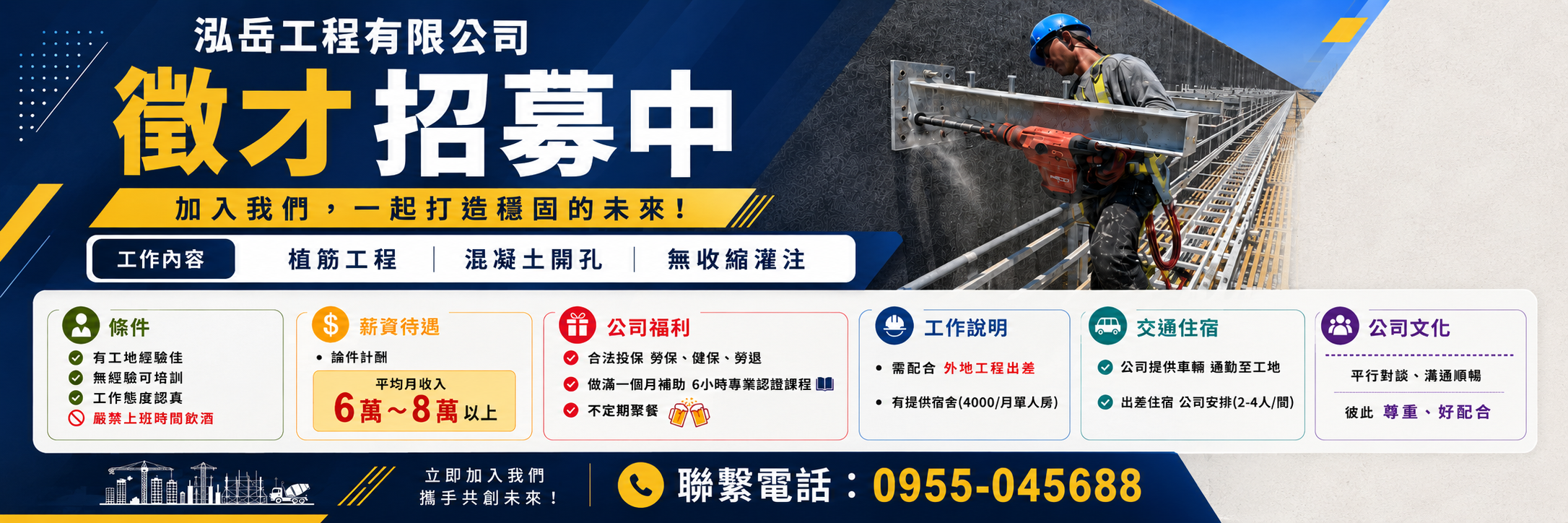 點擊加入官方LINE☻