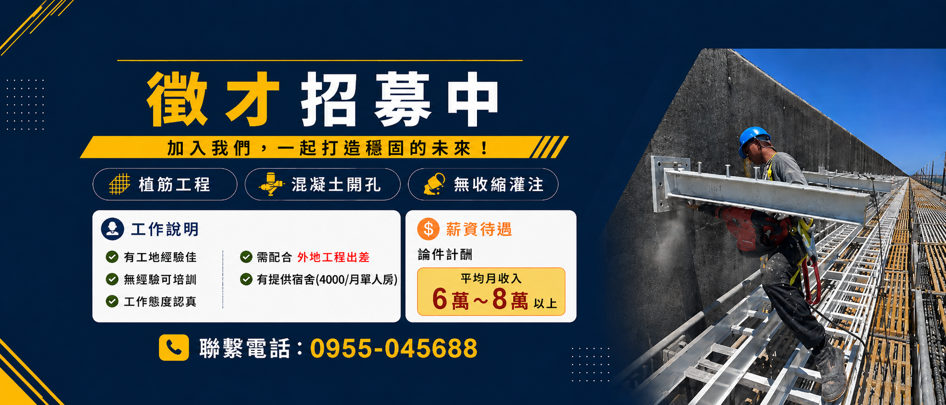 點擊加入官方LINE☻